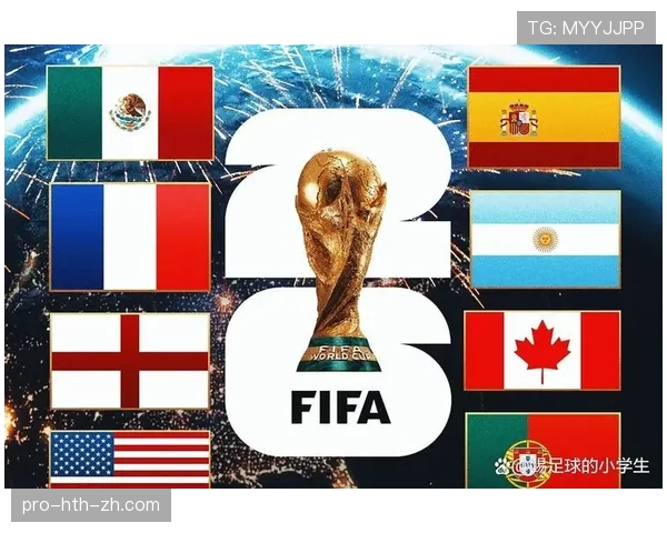 2026世界杯哪些豪门可能提前相遇 2026世界杯哪些豪门可能提前相遇